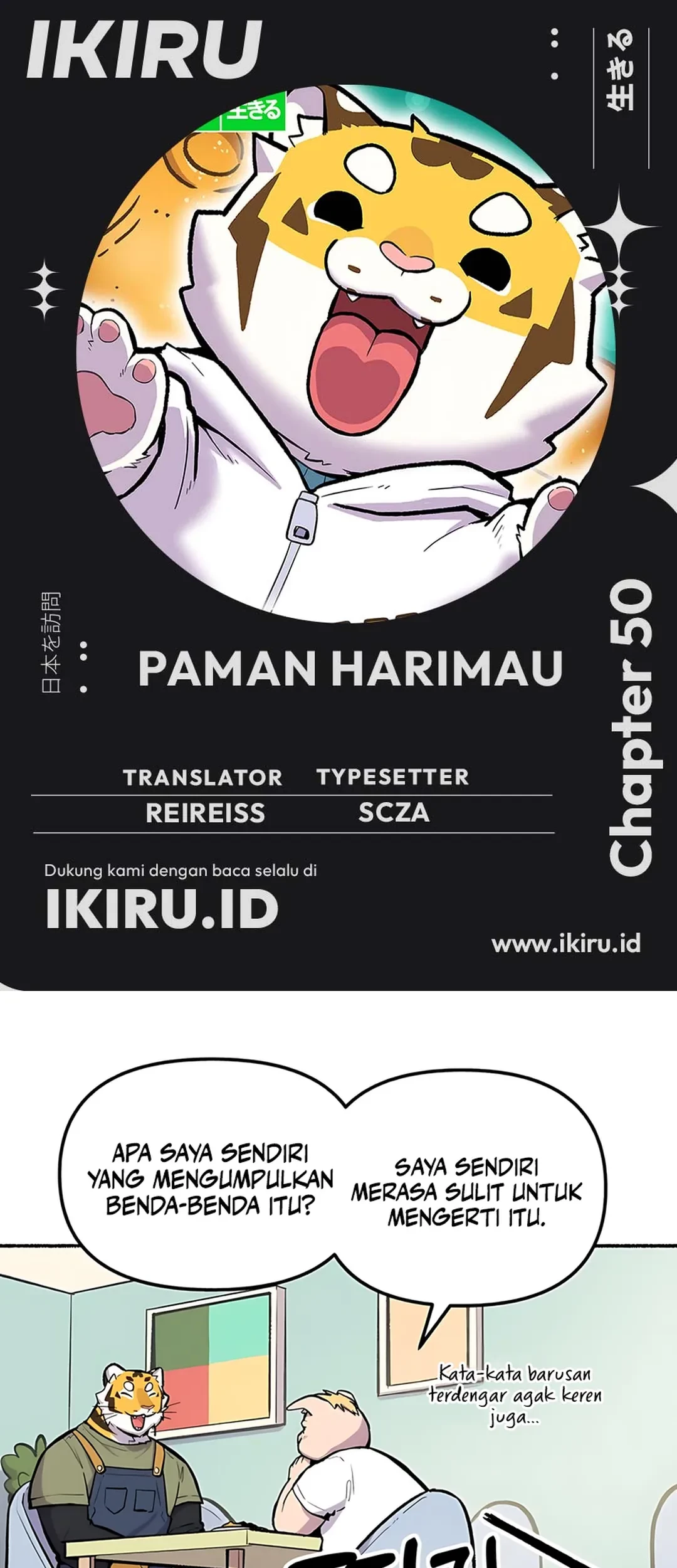 Uncle Bungeoppang Chapter 50 - halaman 1