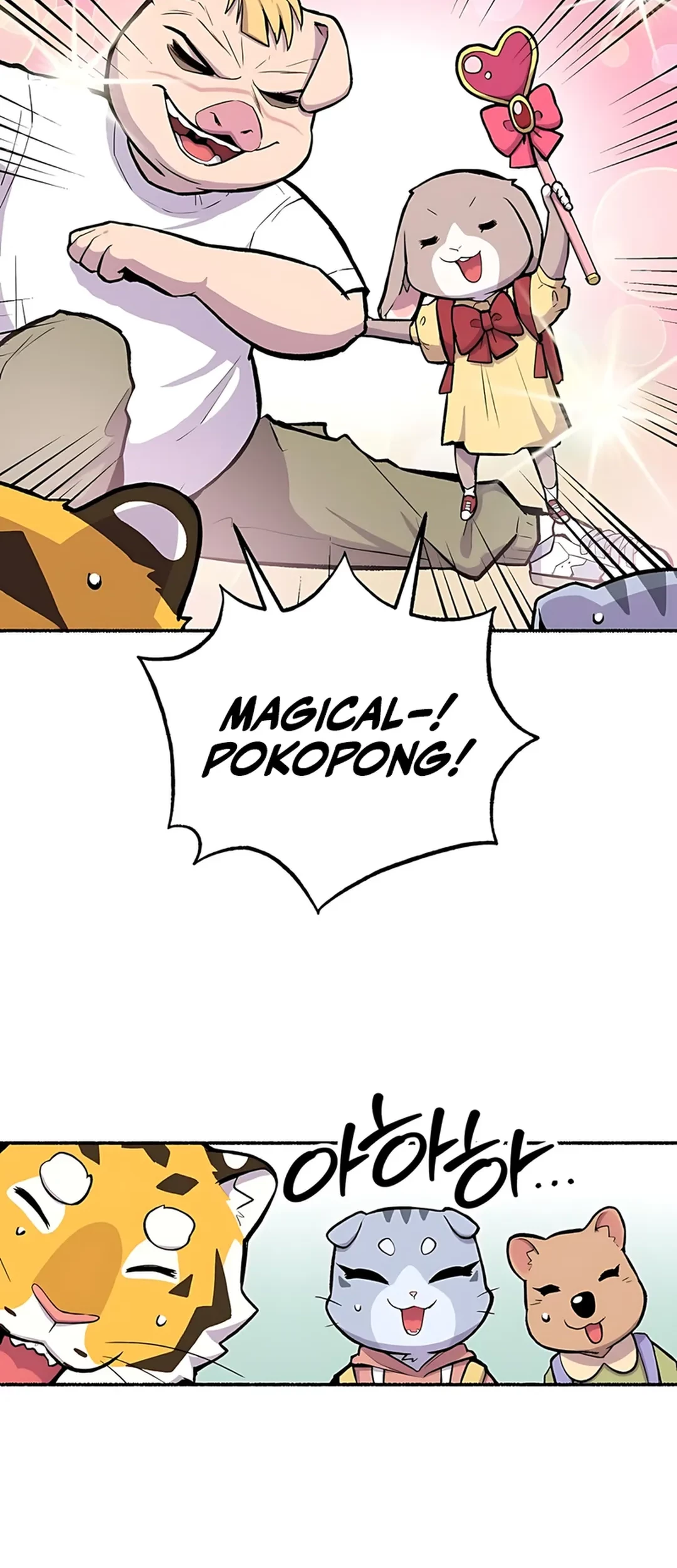 Uncle Bungeoppang Chapter 50 - halaman 12