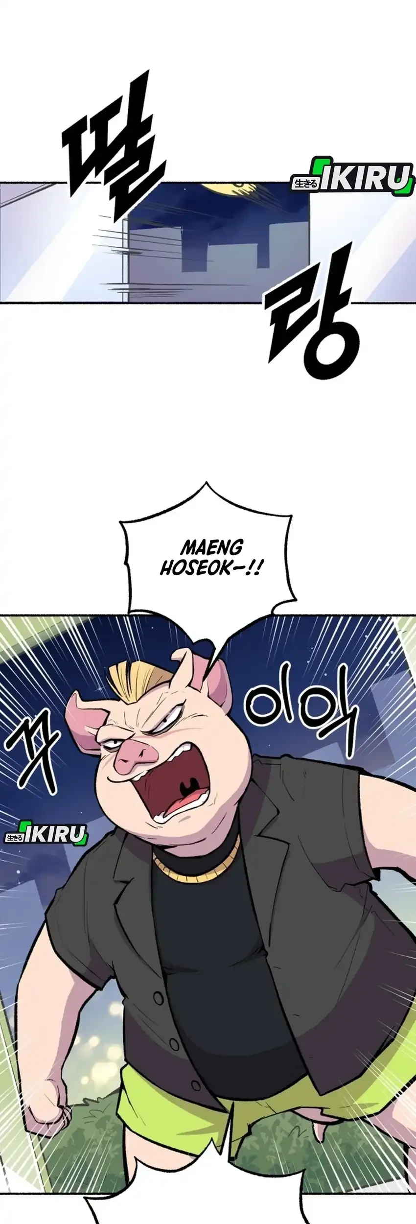Uncle Bungeoppang Chapter 51 - halaman 17