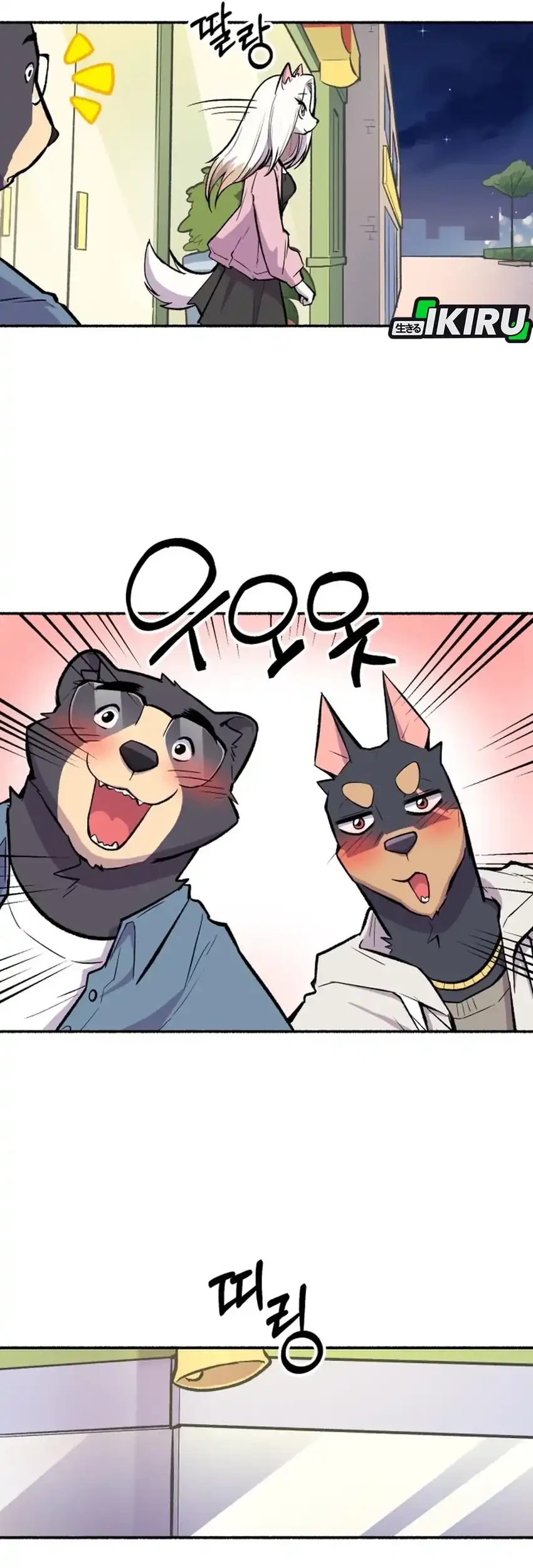 Uncle Bungeoppang Chapter 51 - halaman 51