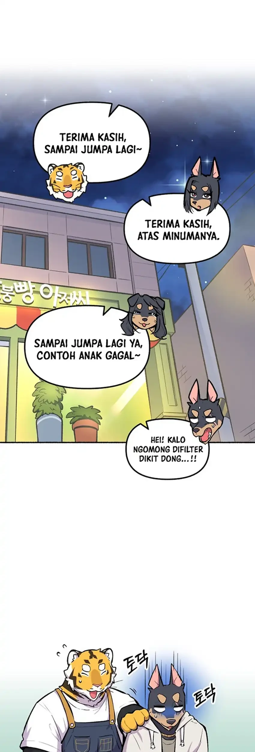 Uncle Bungeoppang Chapter 52 - halaman 30