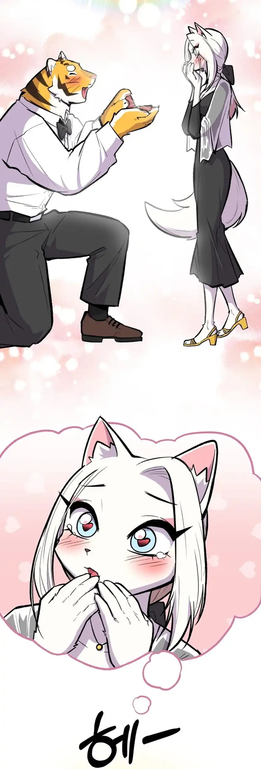 Uncle Bungeoppang Chapter 53 - halaman 17