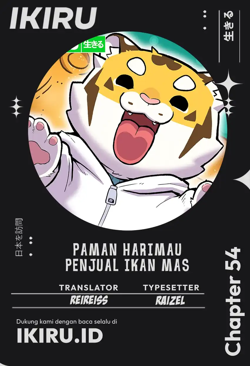 Uncle Bungeoppang Chapter 54 - halaman 1