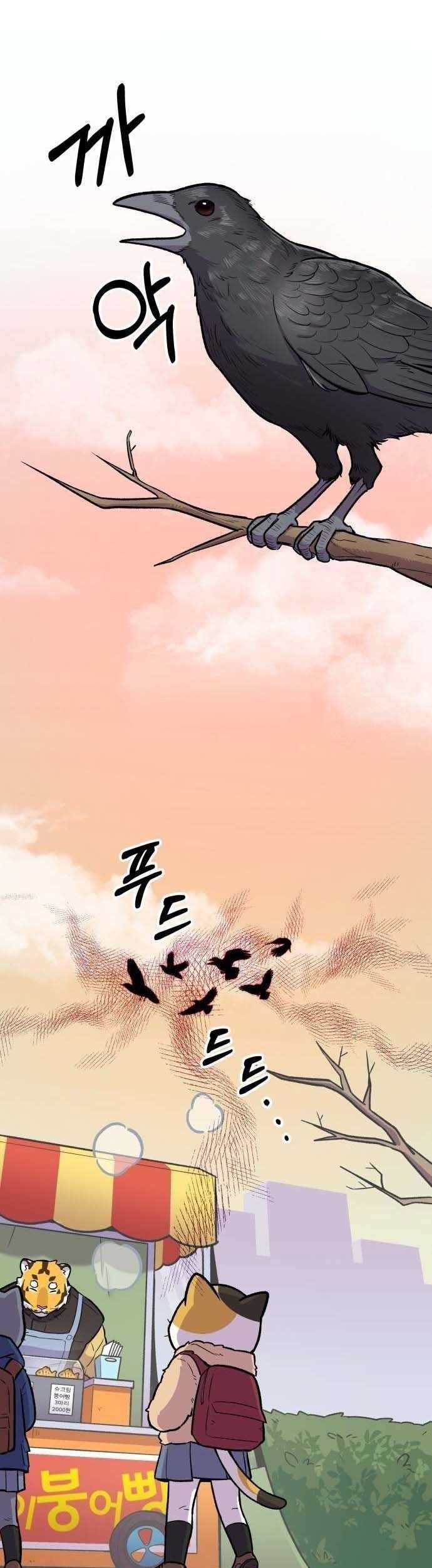 Uncle Bungeoppang Chapter 8 - halaman 24