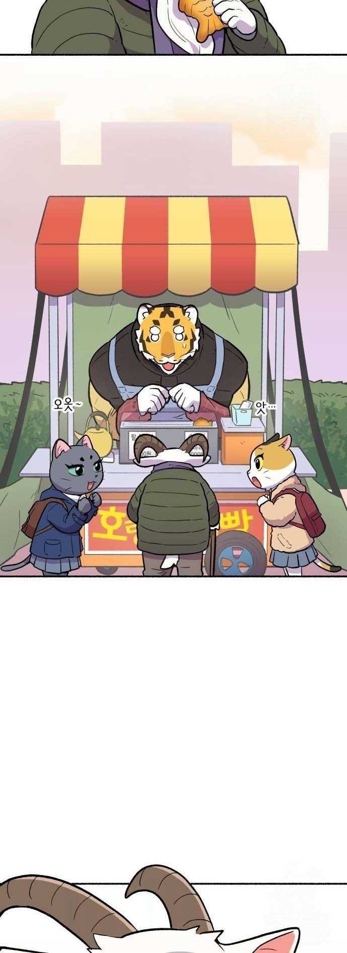 Uncle Bungeoppang Chapter 8 - halaman 31