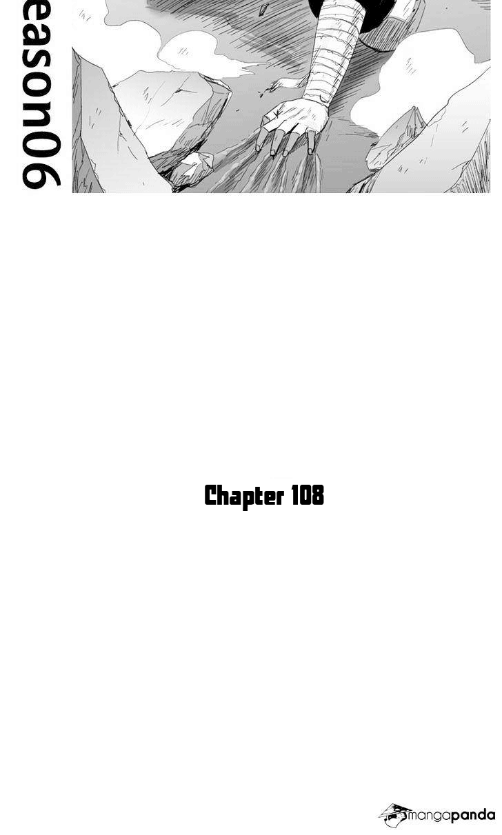 Unconfirmed Love Chapter 0 - halaman 2