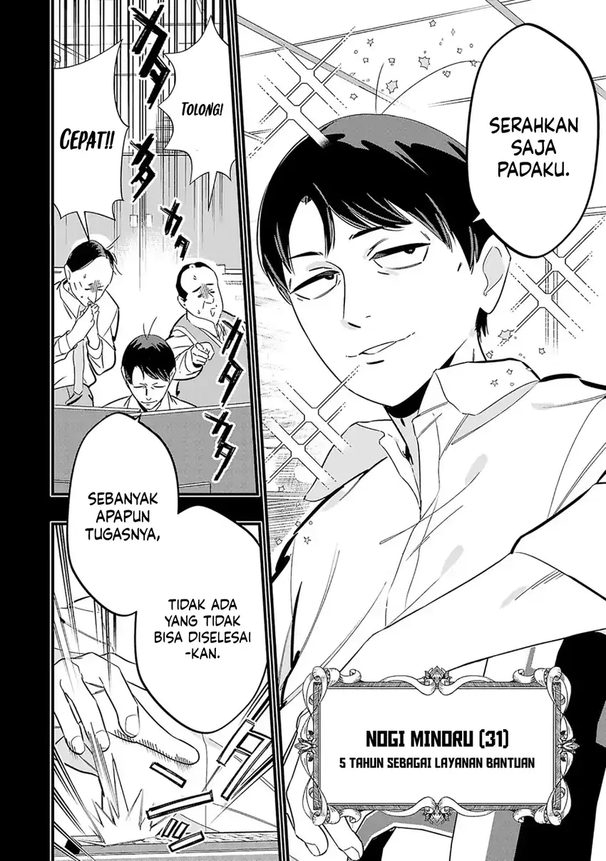 Unconventional Isekai: Isn’t It Too Much of a Black-Company Treatment to Fight Hordes of Monsters without Magic? Chapter 1 - halaman 5