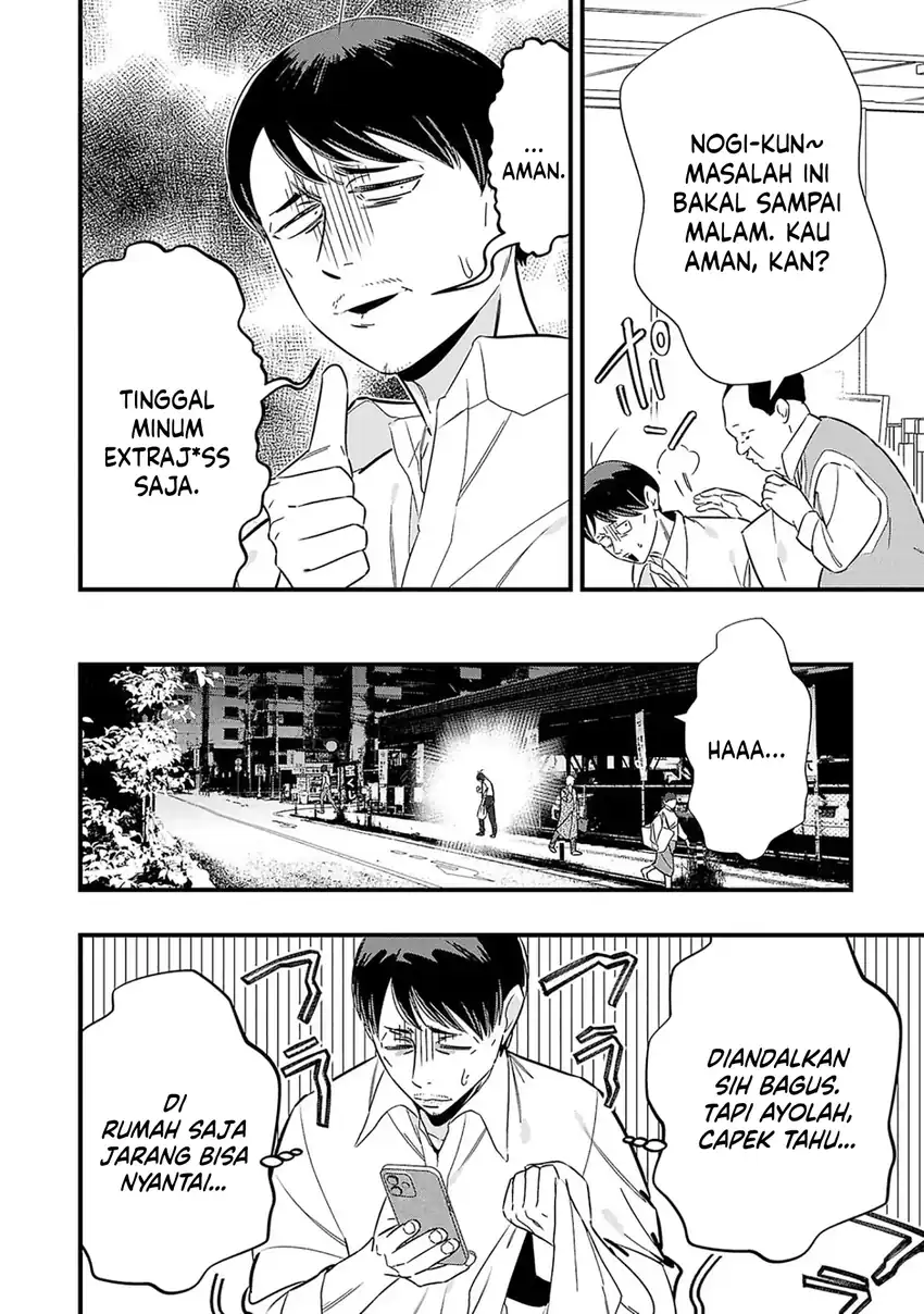 Unconventional Isekai: Isn’t It Too Much of a Black-Company Treatment to Fight Hordes of Monsters without Magic? Chapter 1 - halaman 9