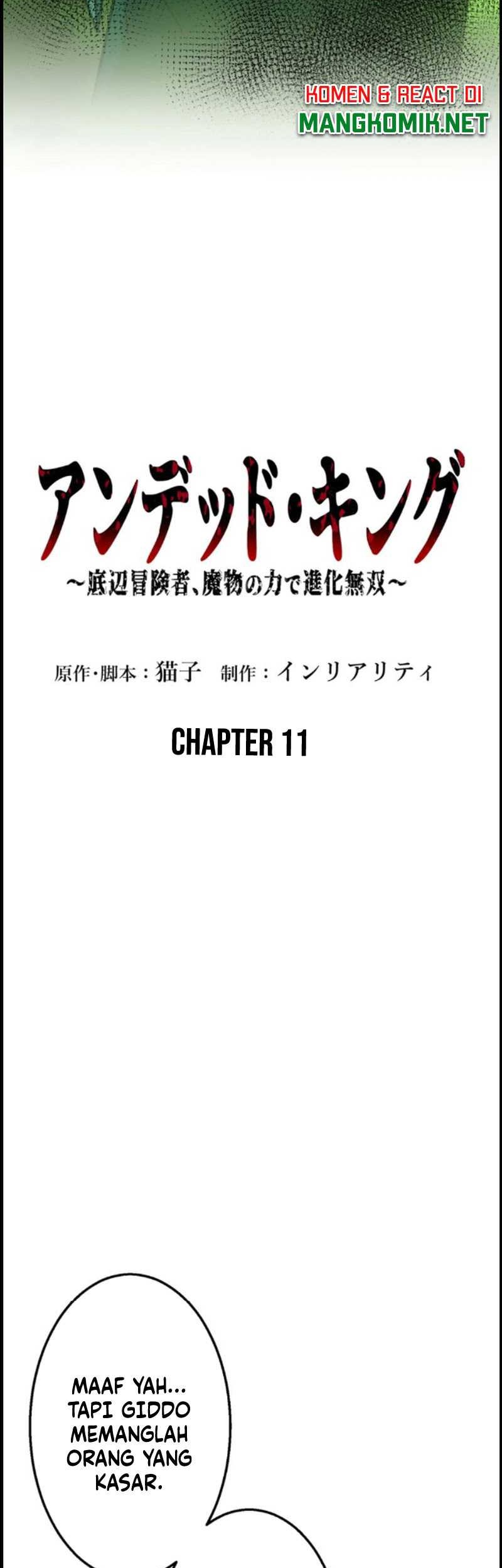 Undead King ~Teihen Bouken-sha, Mamono no Chikara de Shinka Musou~ Chapter 11 - halaman 5