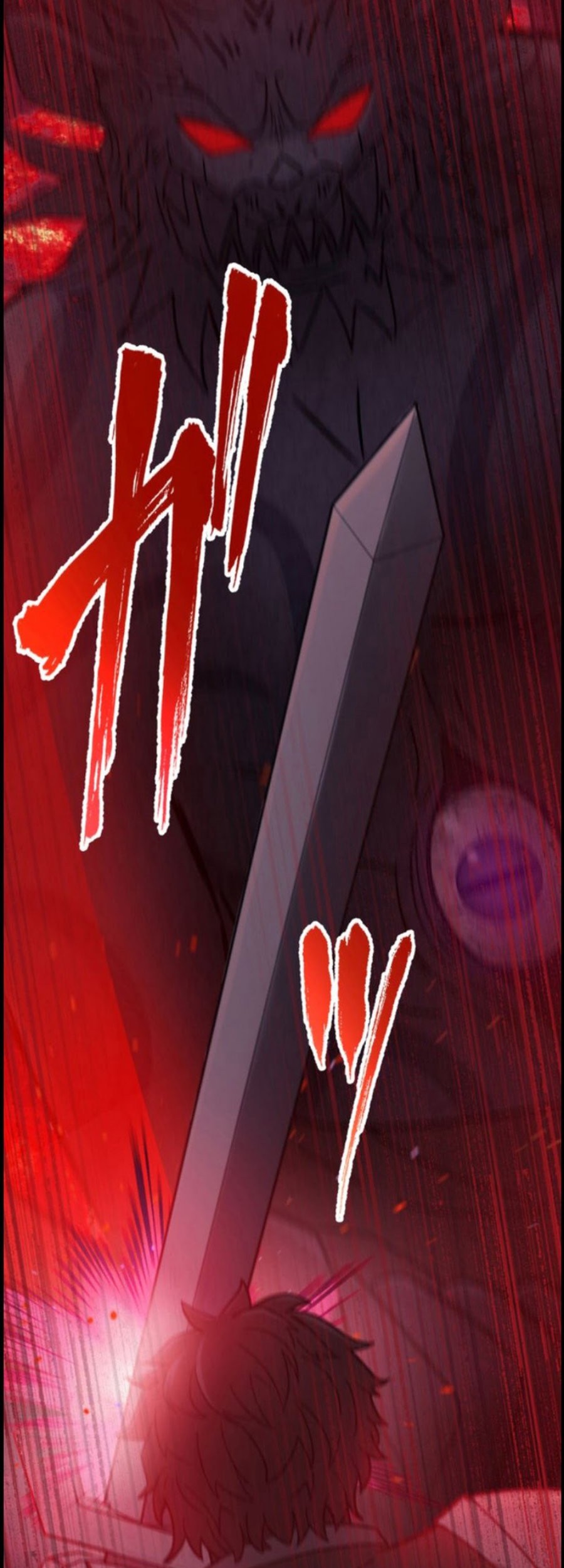 Undead King ~Teihen Bouken-sha, Mamono no Chikara de Shinka Musou~ Chapter 12 - halaman 52