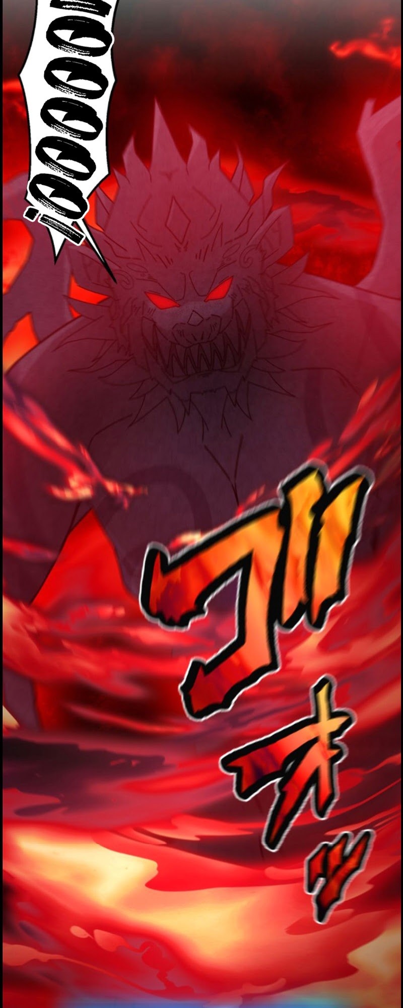Undead King ~Teihen Bouken-sha, Mamono no Chikara de Shinka Musou~ Chapter 13 - halaman 37