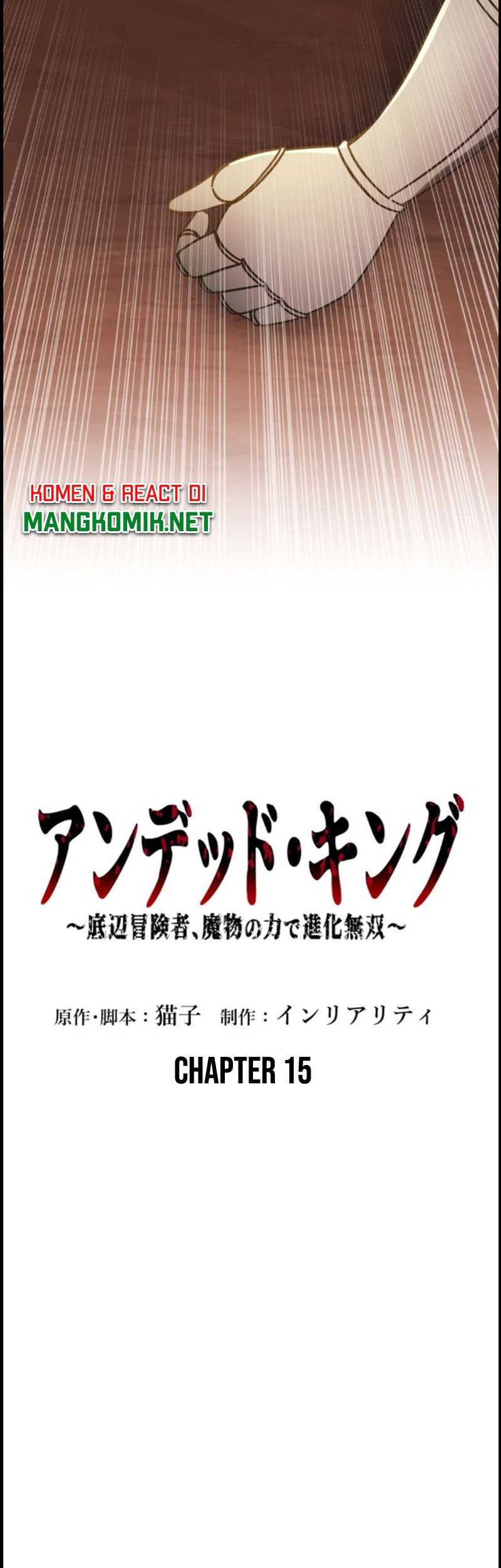 Undead King ~Teihen Bouken-sha, Mamono no Chikara de Shinka Musou~ Chapter 15 - halaman 5