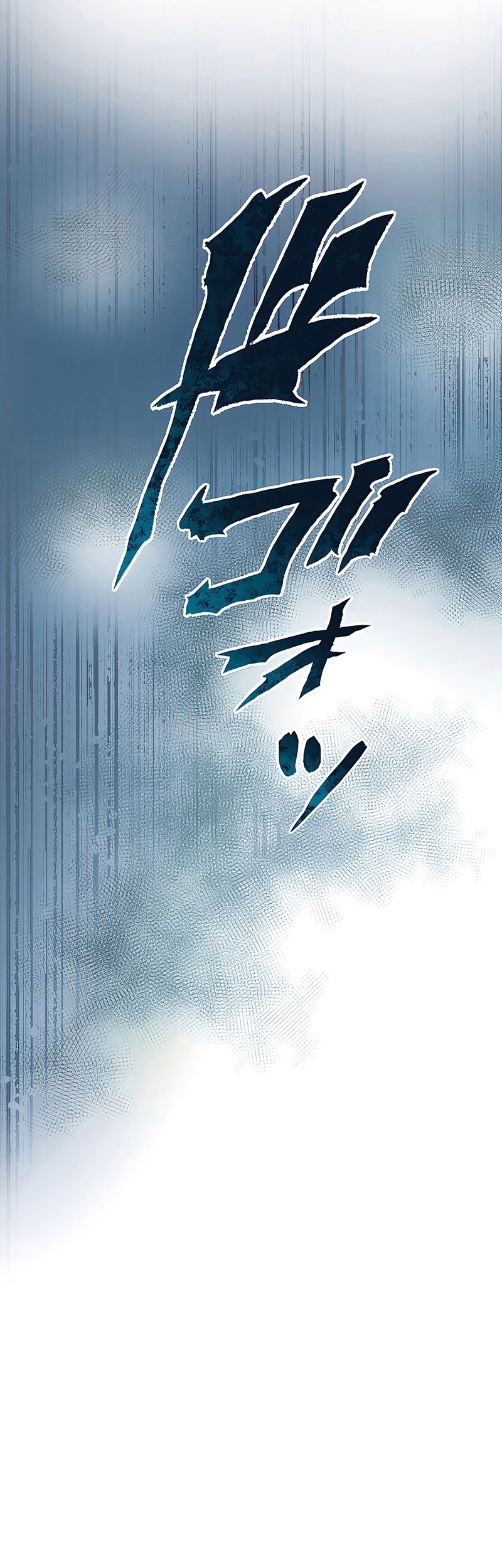 Undead King ~Teihen Bouken-sha, Mamono no Chikara de Shinka Musou~ Chapter 17 - halaman 25