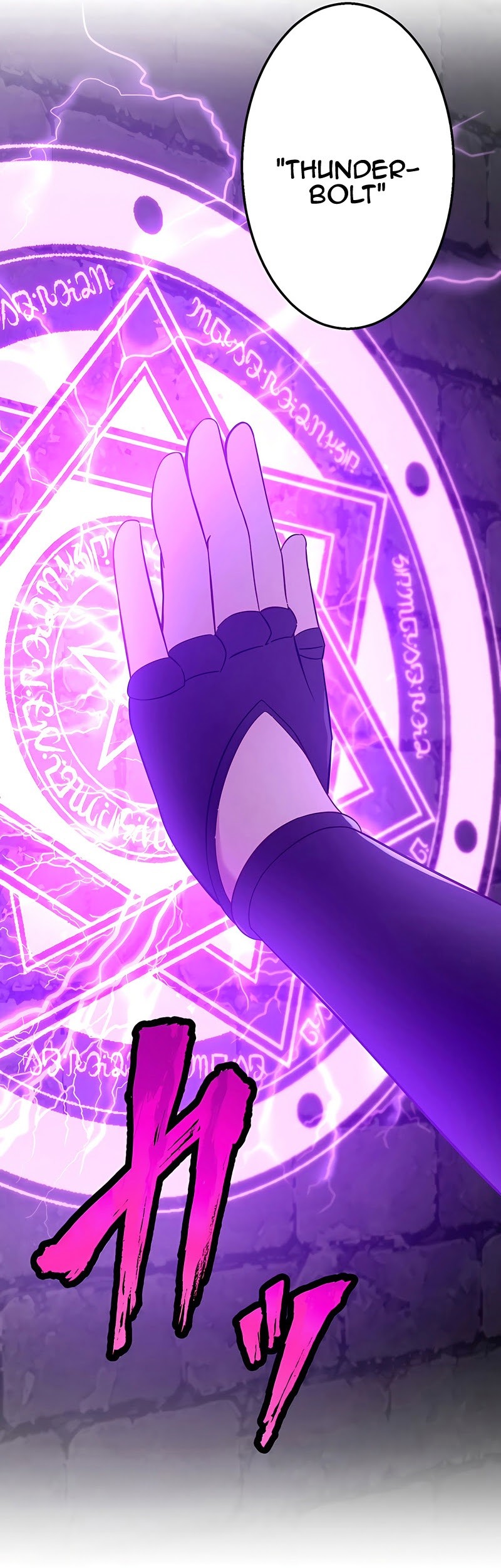 Undead King ~Teihen Bouken-sha, Mamono no Chikara de Shinka Musou~ Chapter 18 - halaman 18