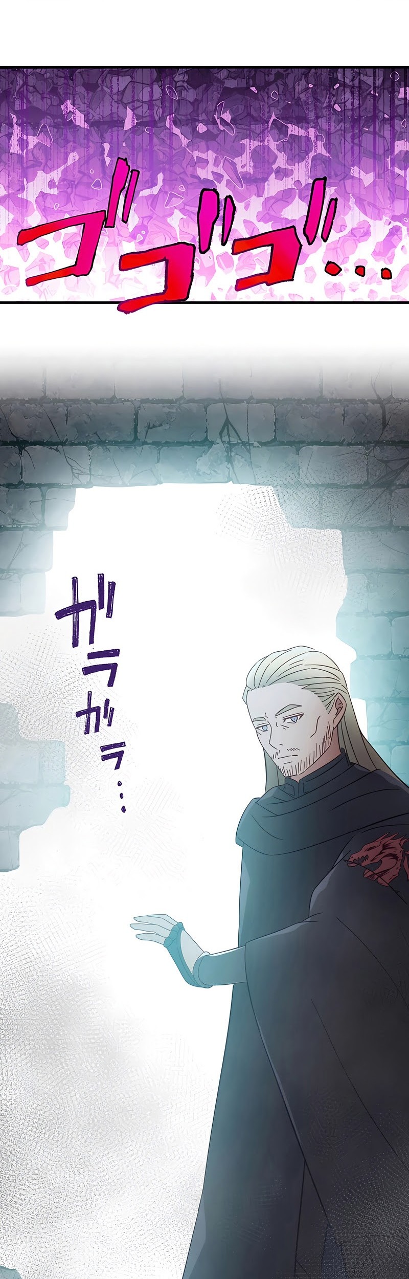 Undead King ~Teihen Bouken-sha, Mamono no Chikara de Shinka Musou~ Chapter 18 - halaman 19