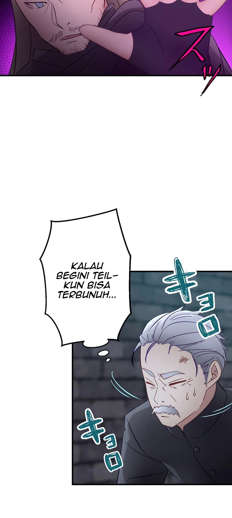Undead King ~Teihen Bouken-sha, Mamono no Chikara de Shinka Musou~ Chapter 18 - halaman 22