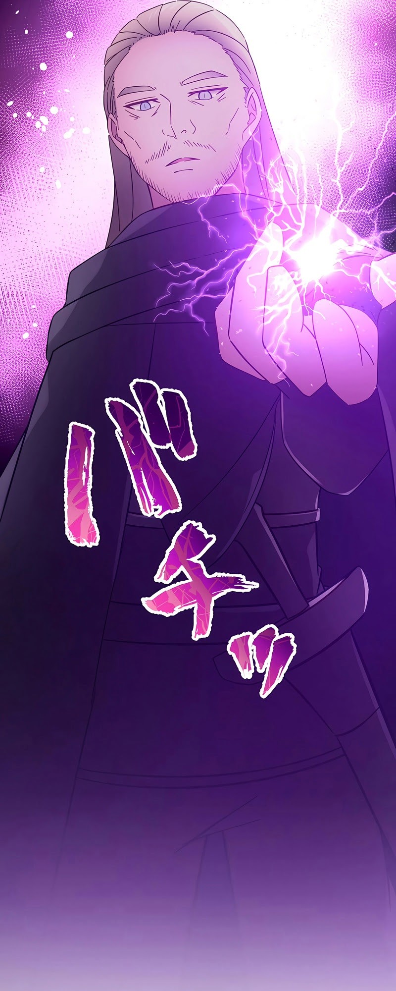 Undead King ~Teihen Bouken-sha, Mamono no Chikara de Shinka Musou~ Chapter 18 - halaman 67