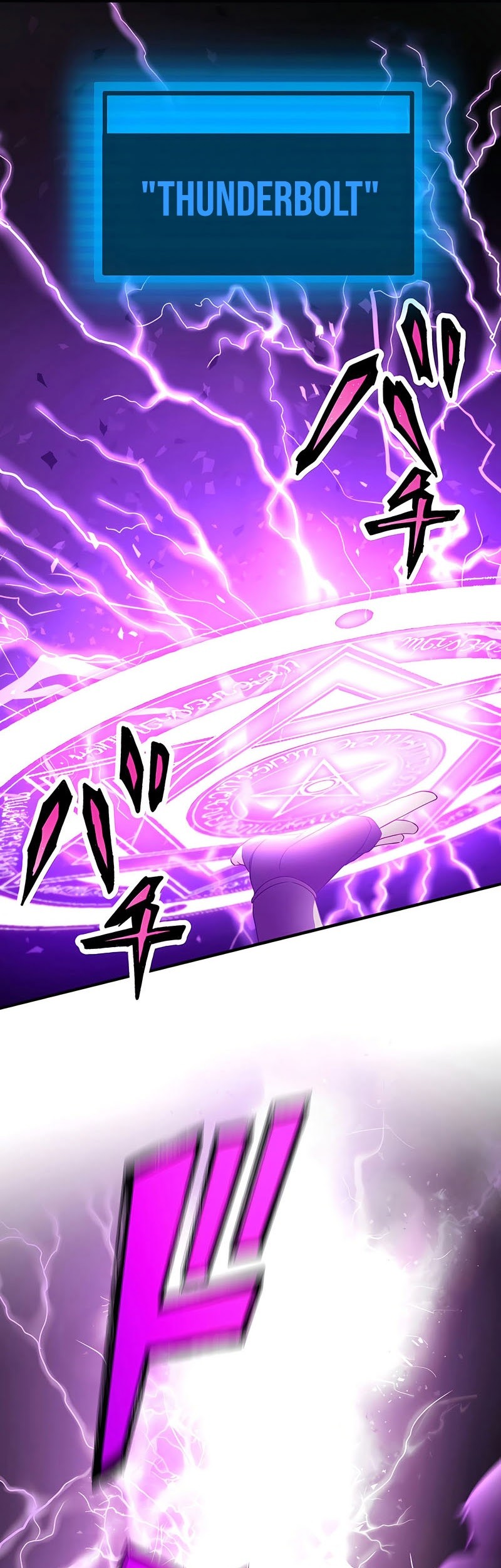 Undead King ~Teihen Bouken-sha, Mamono no Chikara de Shinka Musou~ Chapter 19 - halaman 27