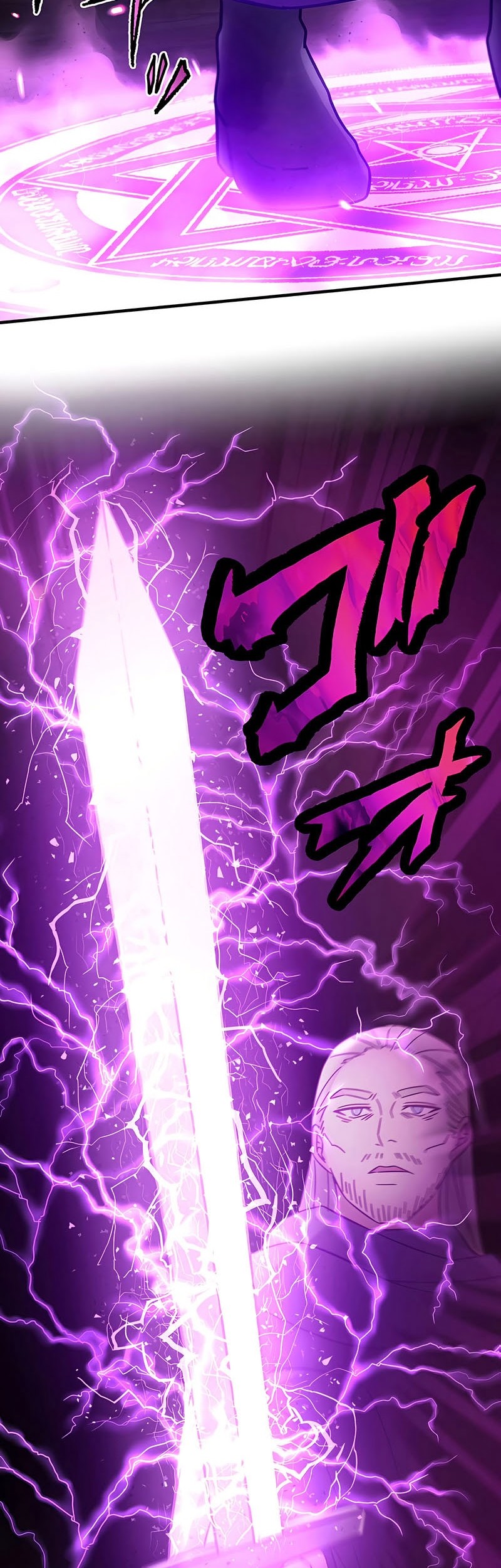 Undead King ~Teihen Bouken-sha, Mamono no Chikara de Shinka Musou~ Chapter 19 - halaman 60