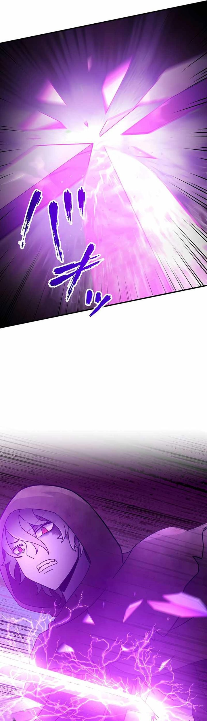Undead King ~Teihen Bouken-sha, Mamono no Chikara de Shinka Musou~ Chapter 20 - halaman 45