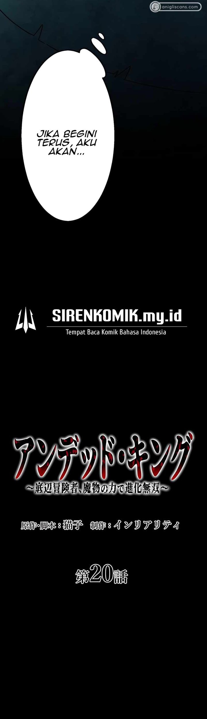 Undead King ~Teihen Bouken-sha, Mamono no Chikara de Shinka Musou~ Chapter 20 - halaman 7