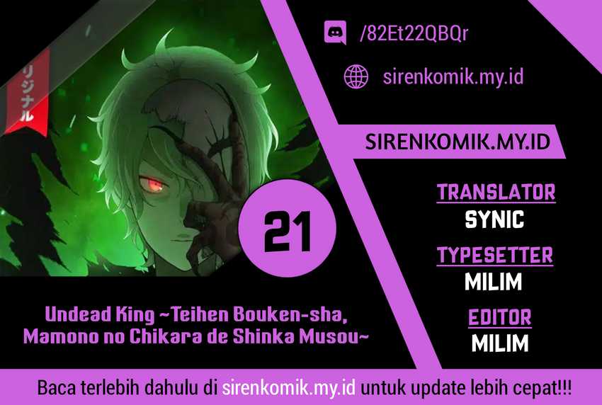 Undead King ~Teihen Bouken-sha, Mamono no Chikara de Shinka Musou~ Chapter 21 - halaman 72
