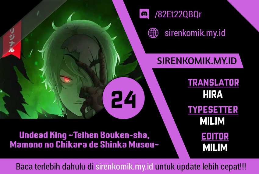 Undead King ~Teihen Bouken-sha, Mamono no Chikara de Shinka Musou~ Chapter 24 - halaman 1