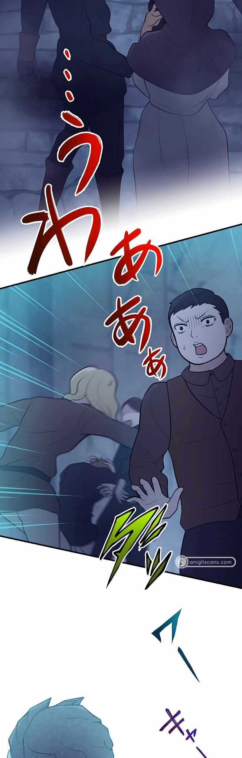 Undead King ~Teihen Bouken-sha, Mamono no Chikara de Shinka Musou~ Chapter 24 - halaman 3