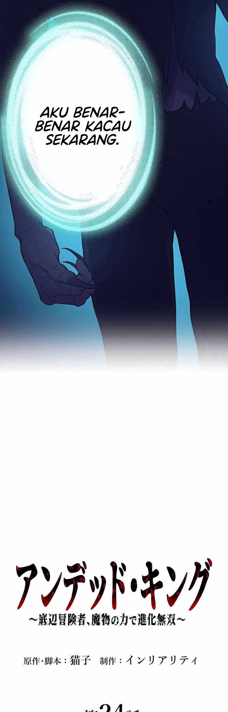 Undead King ~Teihen Bouken-sha, Mamono no Chikara de Shinka Musou~ Chapter 24 - halaman 6