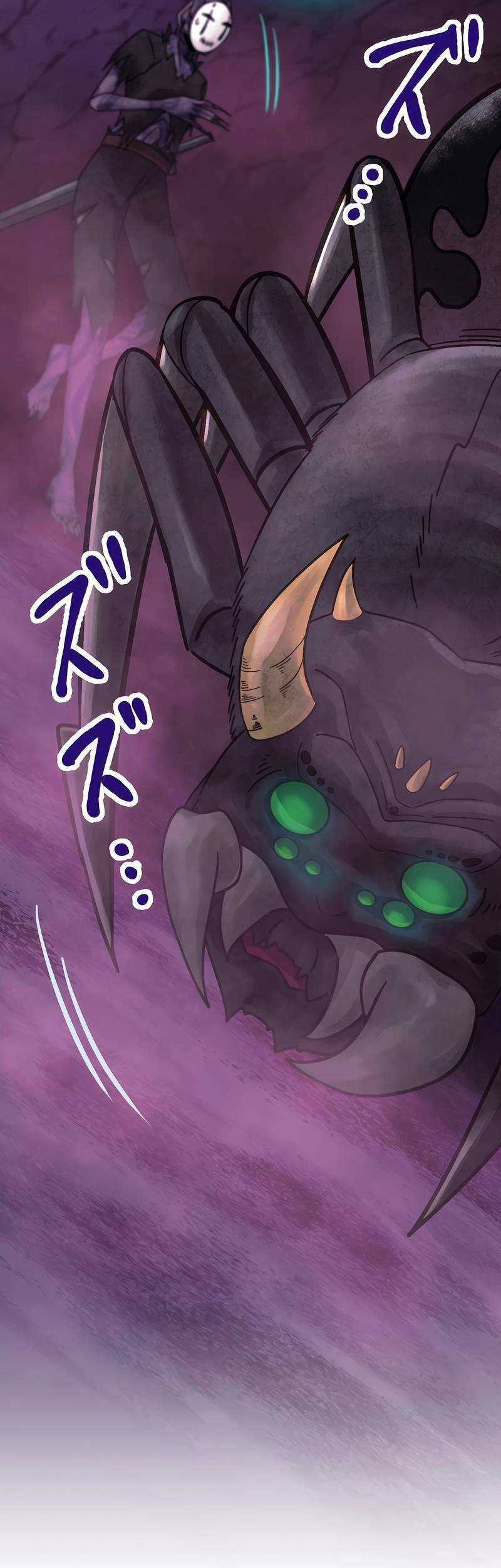 Undead King ~Teihen Bouken-sha, Mamono no Chikara de Shinka Musou~ Chapter 25 - halaman 60