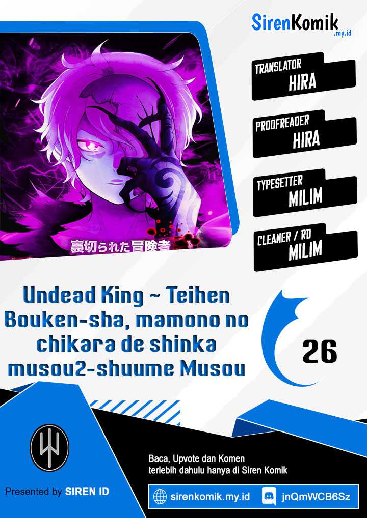 Undead King ~Teihen Bouken-sha, Mamono no Chikara de Shinka Musou~ Chapter 26 - halaman 1