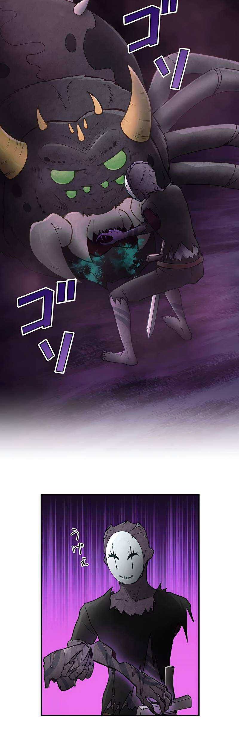Undead King ~Teihen Bouken-sha, Mamono no Chikara de Shinka Musou~ Chapter 27 - halaman 7
