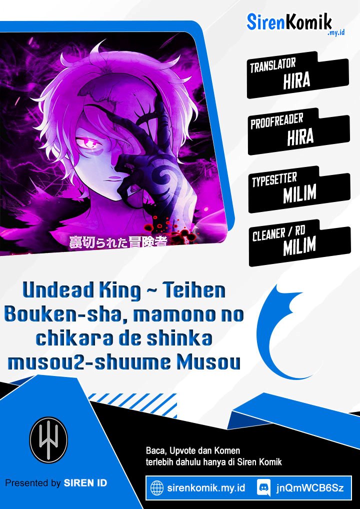 Undead King ~Teihen Bouken-sha, Mamono no Chikara de Shinka Musou~ Chapter 28 - halaman 1