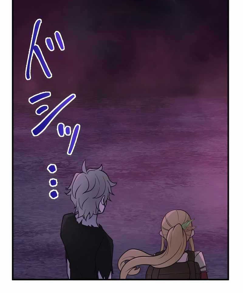 Undead King ~Teihen Bouken-sha, Mamono no Chikara de Shinka Musou~ Chapter 29 - halaman 23