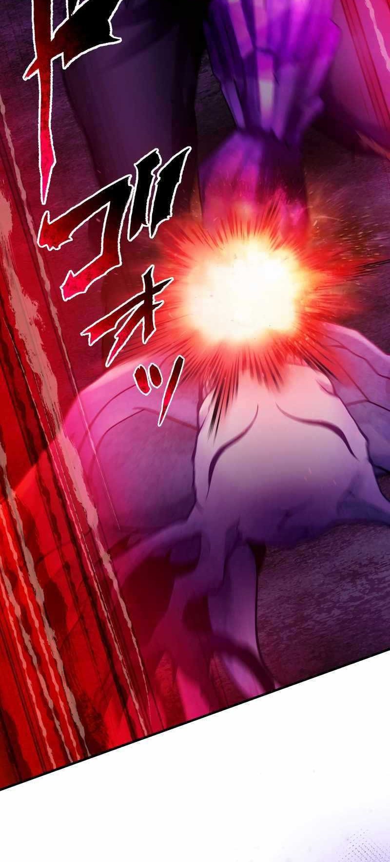 Undead King ~Teihen Bouken-sha, Mamono no Chikara de Shinka Musou~ Chapter 35 - halaman 45