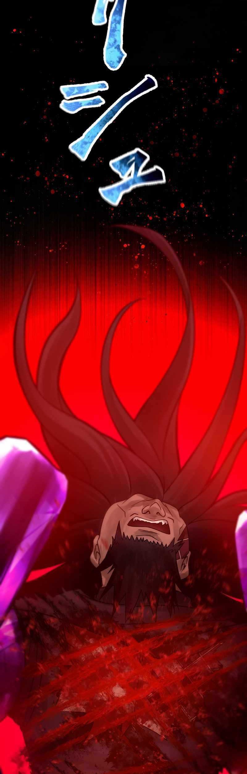 Undead King ~Teihen Bouken-sha, Mamono no Chikara de Shinka Musou~ Chapter 35 - halaman 59