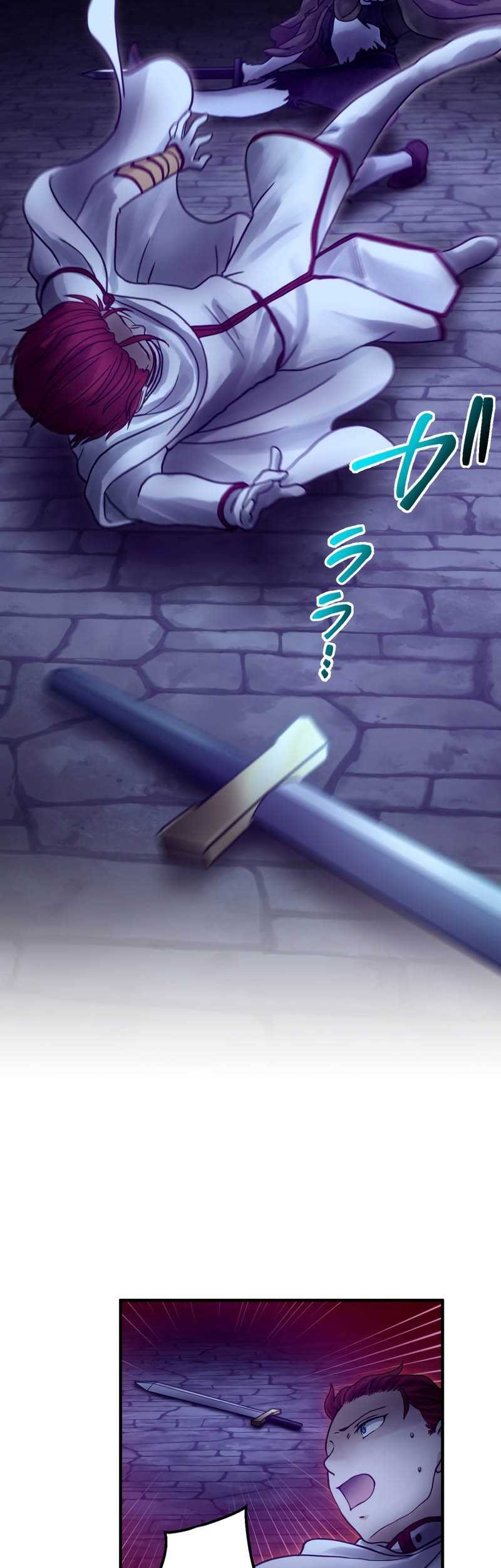 Undead King ~Teihen Bouken-sha, Mamono no Chikara de Shinka Musou~ Chapter 41 - halaman 24