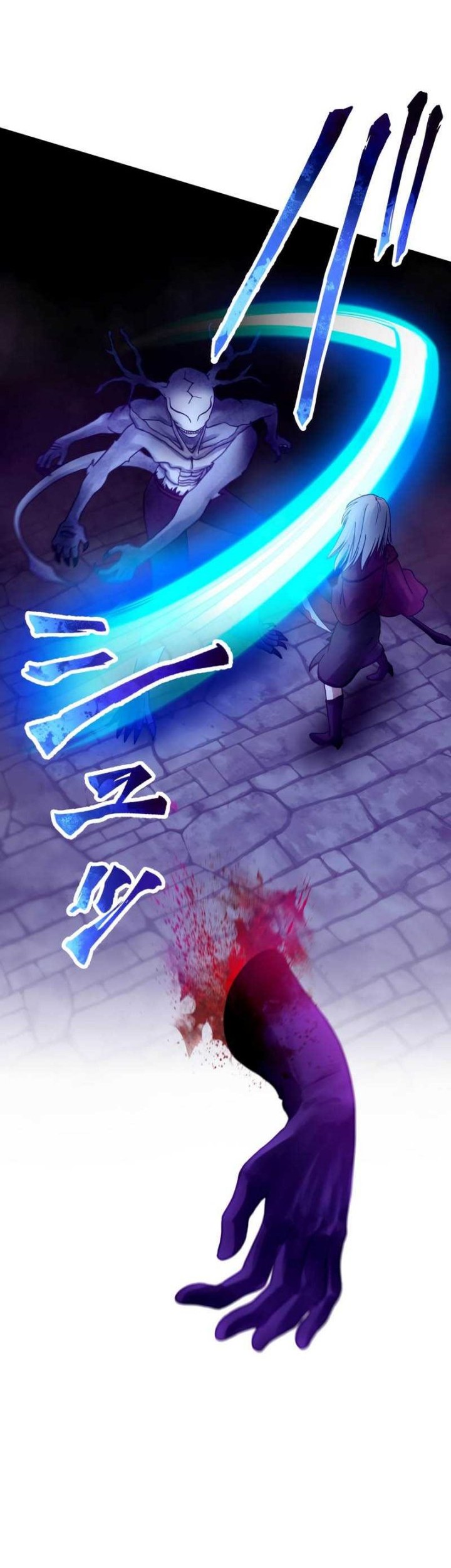 Undead King ~Teihen Bouken-sha, Mamono no Chikara de Shinka Musou~ Chapter 44 - halaman 11