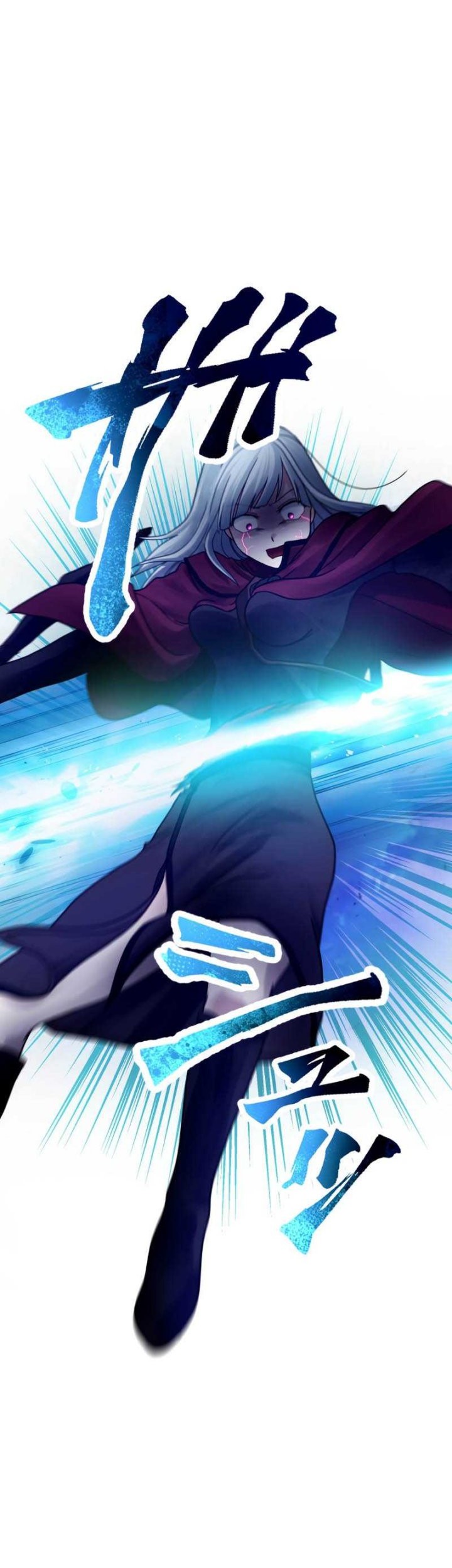 Undead King ~Teihen Bouken-sha, Mamono no Chikara de Shinka Musou~ Chapter 44 - halaman 12