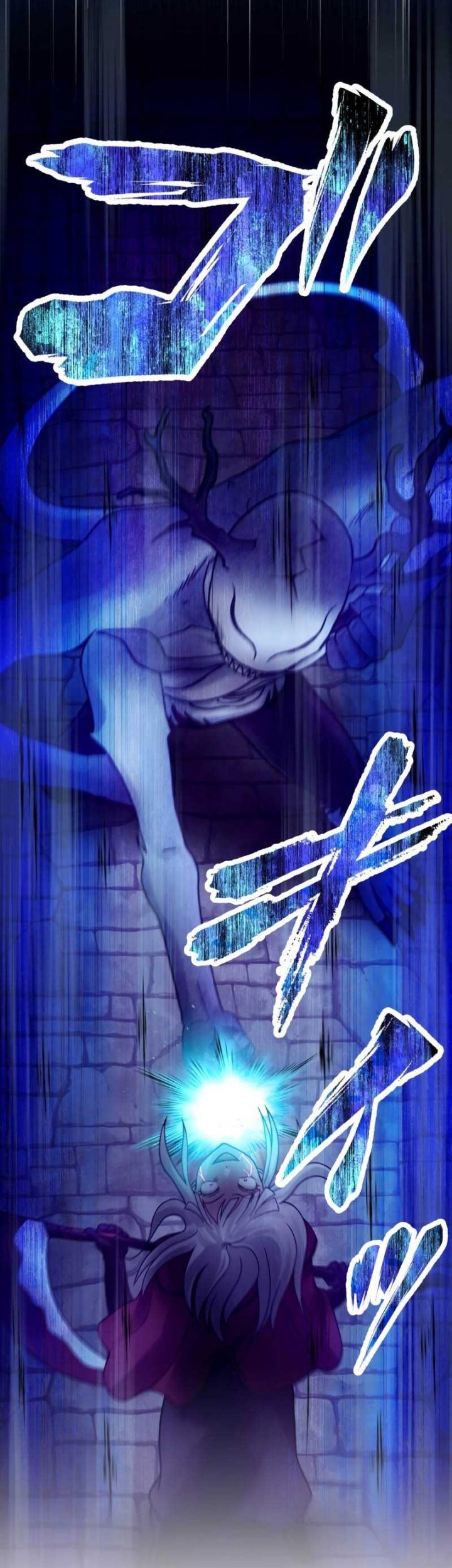 Undead King ~Teihen Bouken-sha, Mamono no Chikara de Shinka Musou~ Chapter 44 - halaman 8