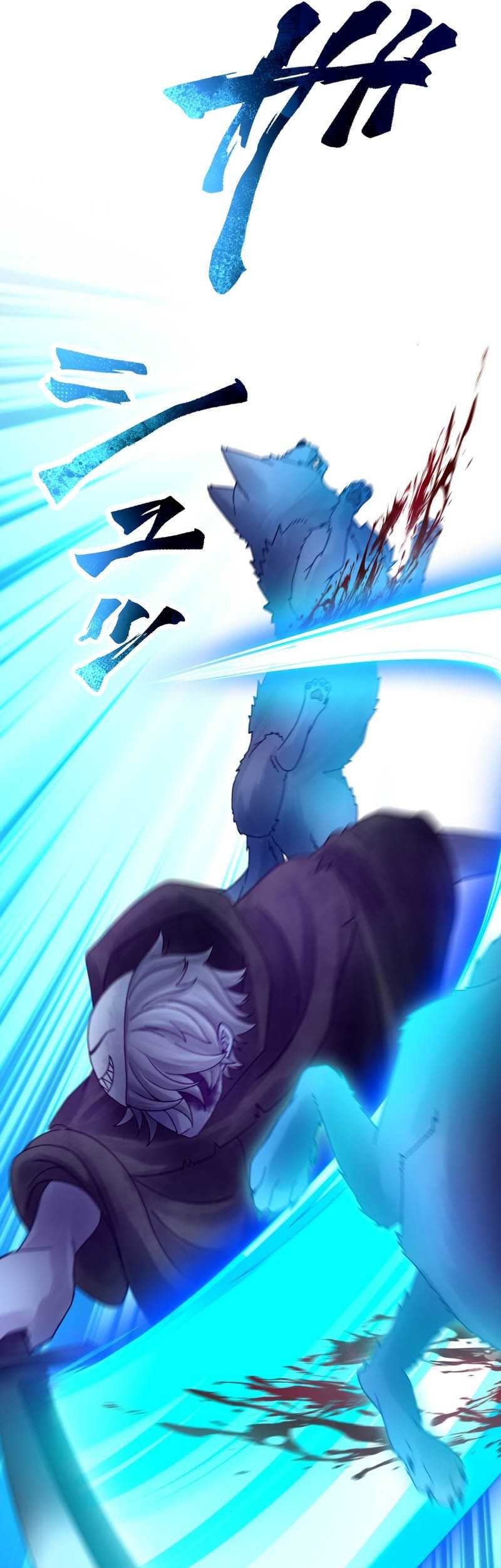 Undead King ~Teihen Bouken-sha, Mamono no Chikara de Shinka Musou~ Chapter 45 - halaman 20
