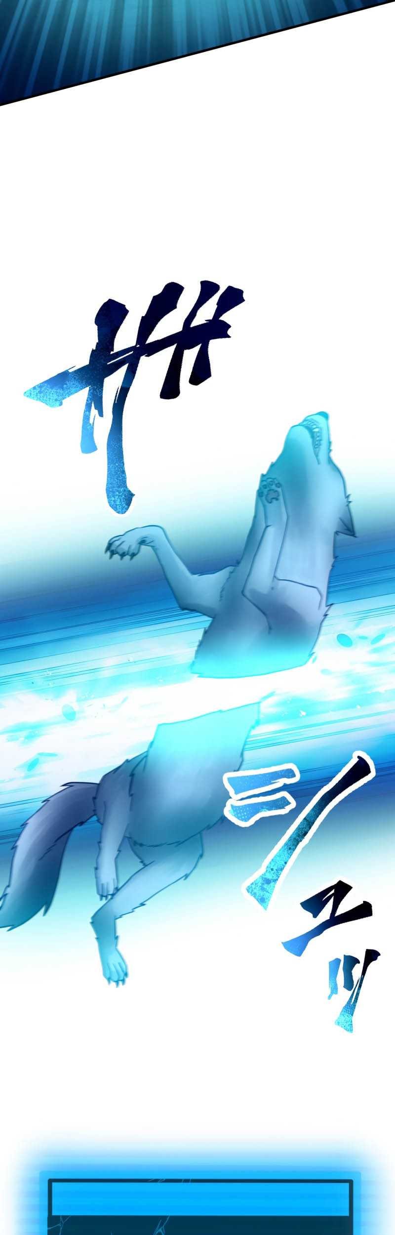 Undead King ~Teihen Bouken-sha, Mamono no Chikara de Shinka Musou~ Chapter 45 - halaman 32