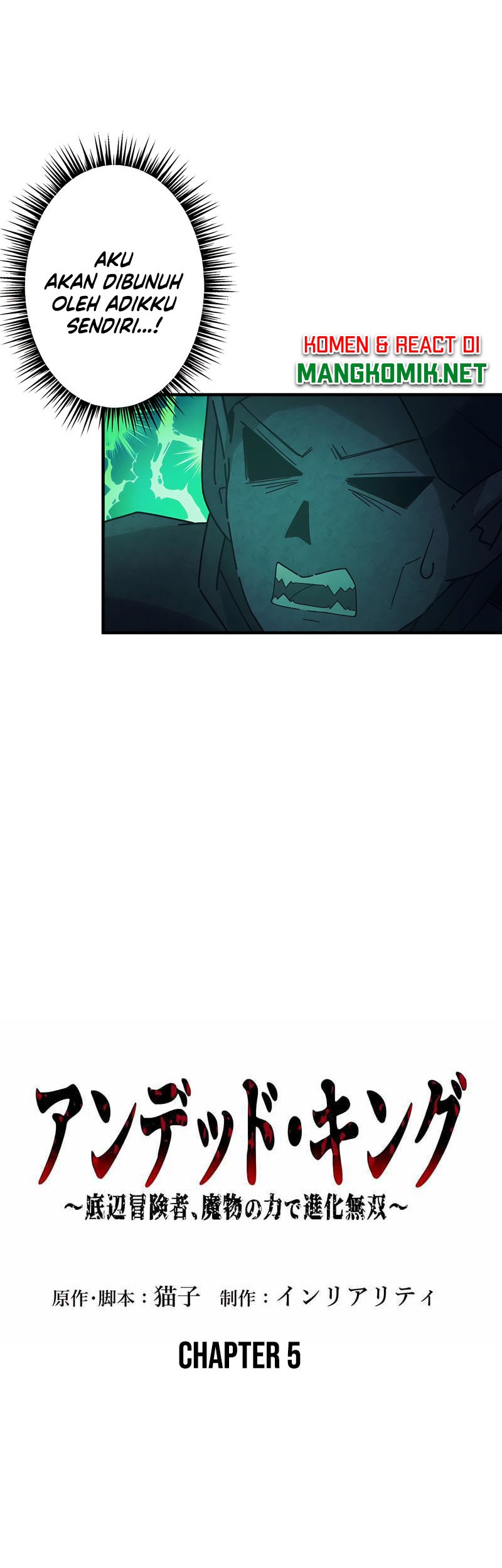 Undead King ~Teihen Bouken-sha, Mamono no Chikara de Shinka Musou~ Chapter 5 - halaman 3