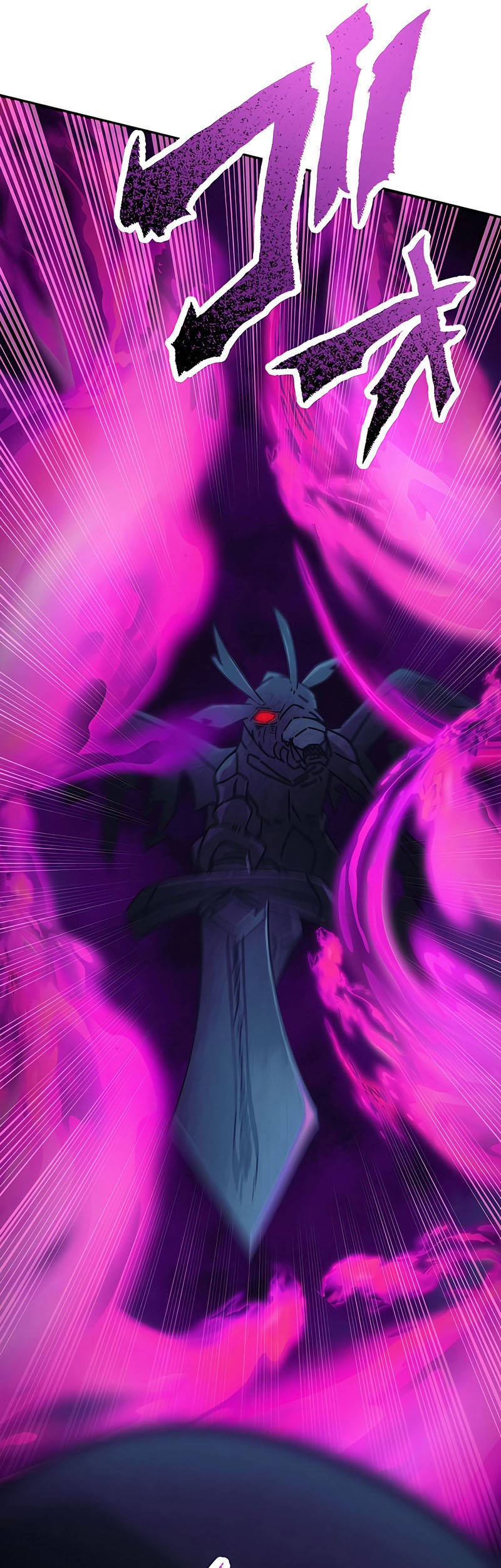 Undead King ~Teihen Bouken-sha, Mamono no Chikara de Shinka Musou~ Chapter 8 - halaman 33