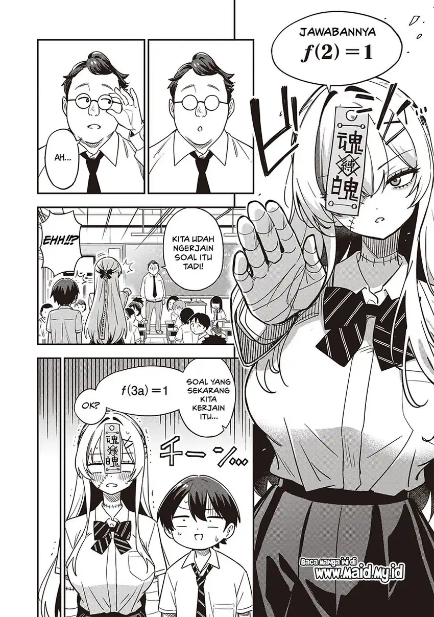 Undead-san no Bukiyou na Seishun Chapter 1 - halaman 15