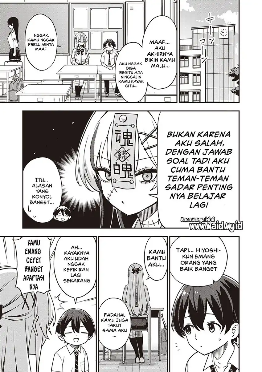 Undead-san no Bukiyou na Seishun Chapter 1 - halaman 16