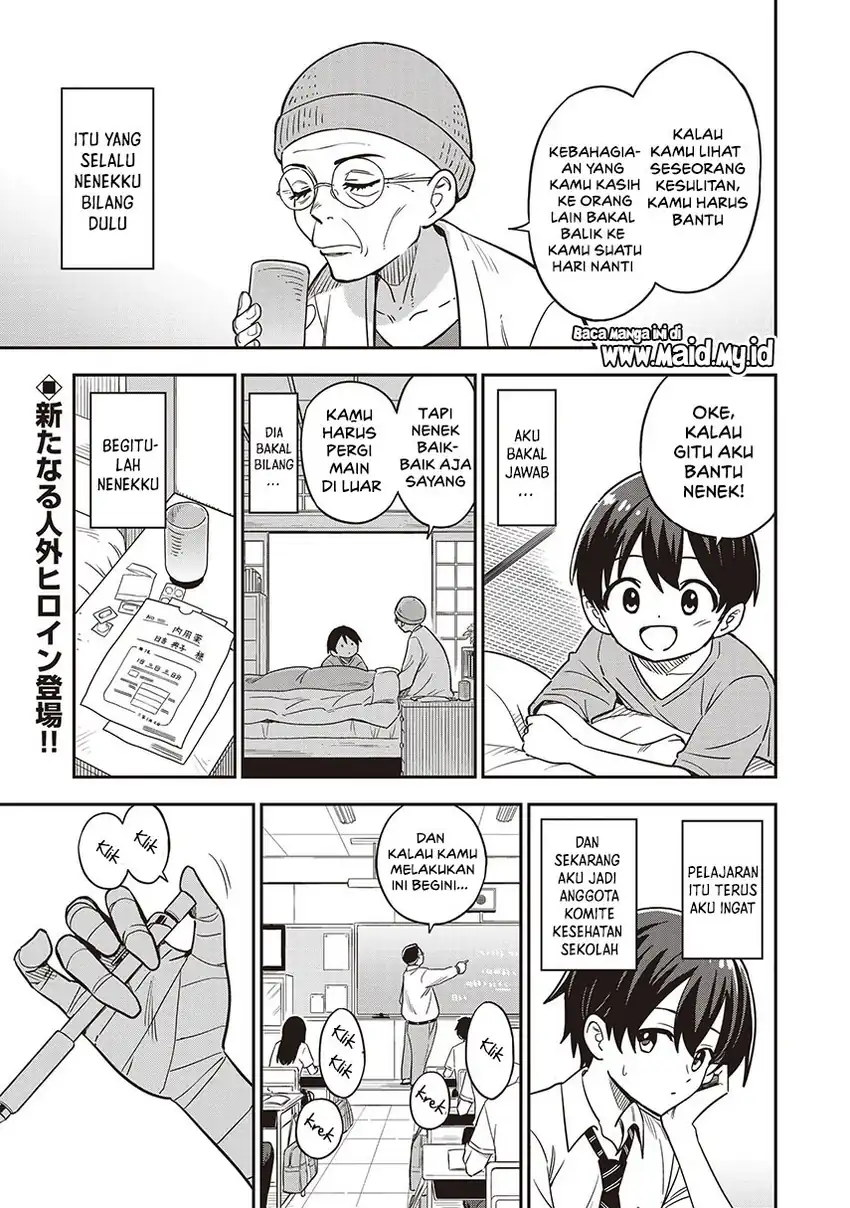 Undead-san no Bukiyou na Seishun Chapter 1 - halaman 3