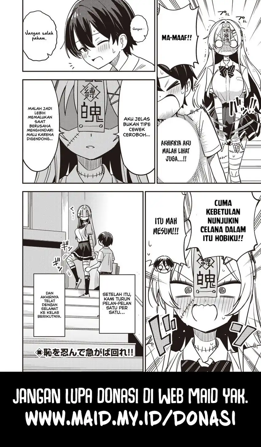 Undead-san no Bukiyou na Seishun Chapter 2 - halaman 16