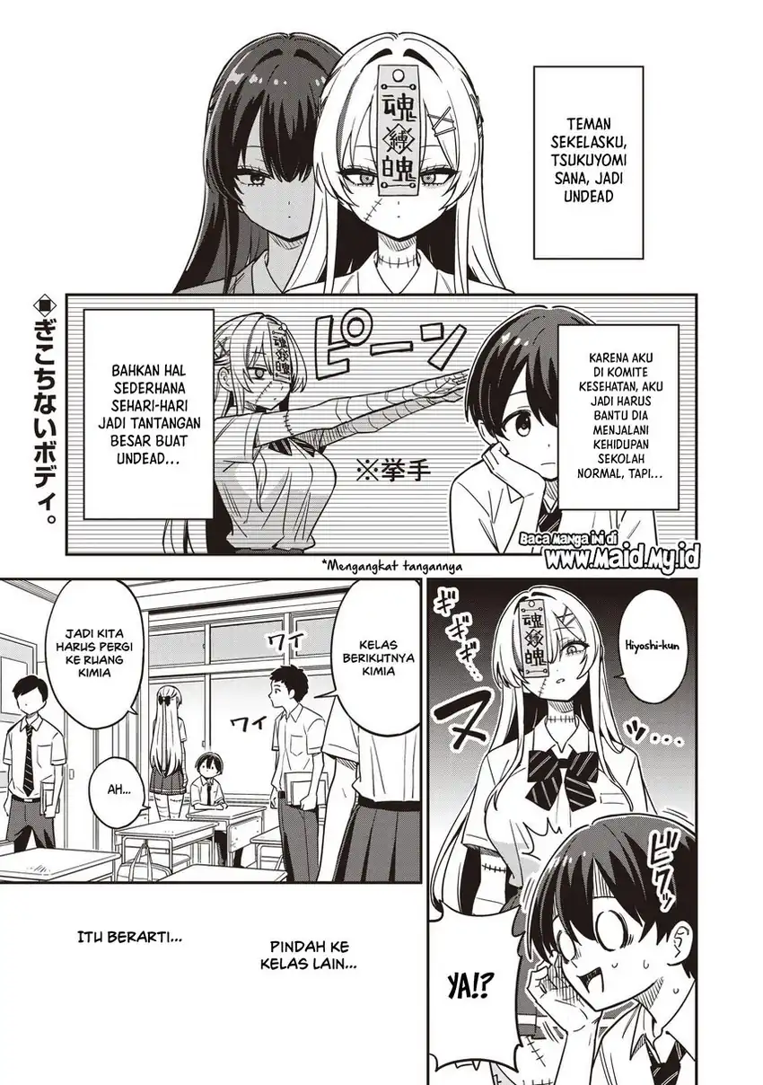 Undead-san no Bukiyou na Seishun Chapter 2 - halaman 3