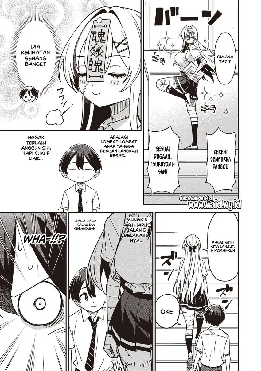 Undead-san no Bukiyou na Seishun Chapter 2 - halaman 7
